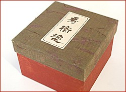 秀衡塗　5点セット 茶托 日本製 五客【鉄仙】 てっせん 秀衡塗 わけあり 送料無料 : 有限