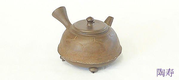 常滑焼 杉江陶壽 急須 ろくろ引き 高級急須 陶壽作 逸品急須 : 有限