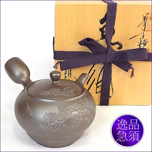 万古焼 舘正規 作家 高級急須 送料無料 正規作 逸品急須 : 有限会社