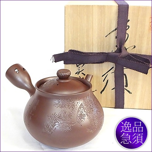 万古焼 急須 高級 陶製茶こし 伊藤実山 実山作 逸品急須 : 有限会社