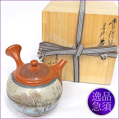 常滑焼 杉江陶壽 急須 ろくろ引き 高級急須 陶壽作 逸品急須 : 有限