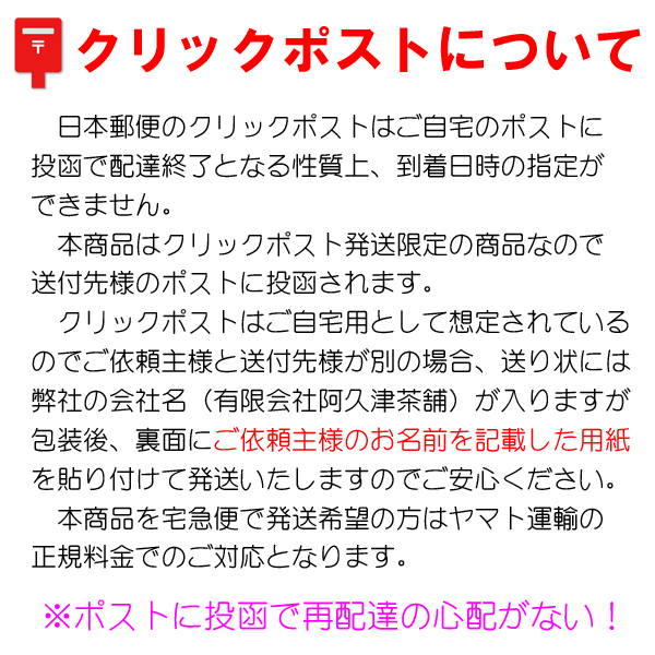 ゆうパケットポスト 発送用シール 25枚セット｜Yahoo!フリマ（旧