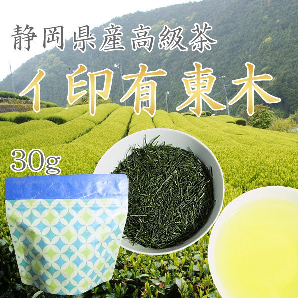 茶托 日本製 五客【鉄仙】 てっせん 秀衡塗 わけあり 送料無料 : 有限