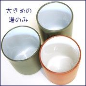 常滑焼　茶道具　茶こぼし　水こぼし　建水　牡丹 常滑焼 【牡丹彫（中）】 ぼたんぼり 建水 茶こぼし 日本製 茶器