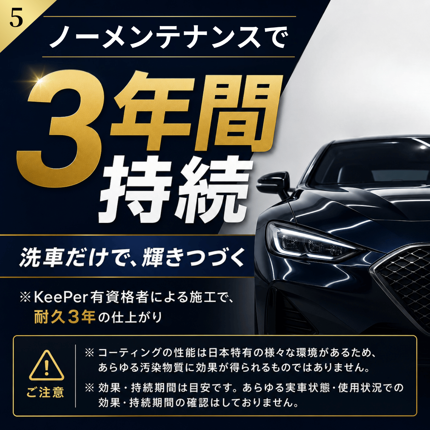 Keeperレジン、ダイヤ10セット KeePer技研 ダイヤ2 キーパー ダイヤツー ダイヤレジン ダイヤモンド