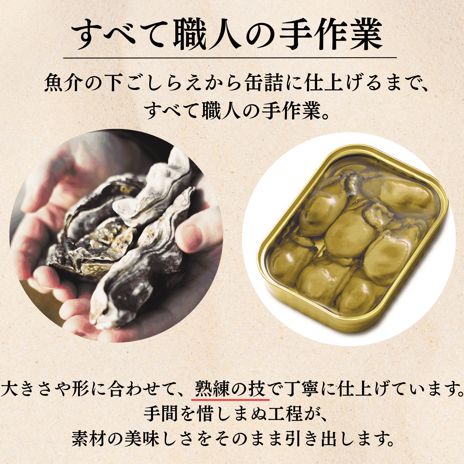 天の橋立 牡蠣帆立缶詰 オリーブオイル・醤油漬け マルハニチロ まるずわいがに缶 天の橋立かき燻製油漬け｜缶詰通販の専門店mr.kanso