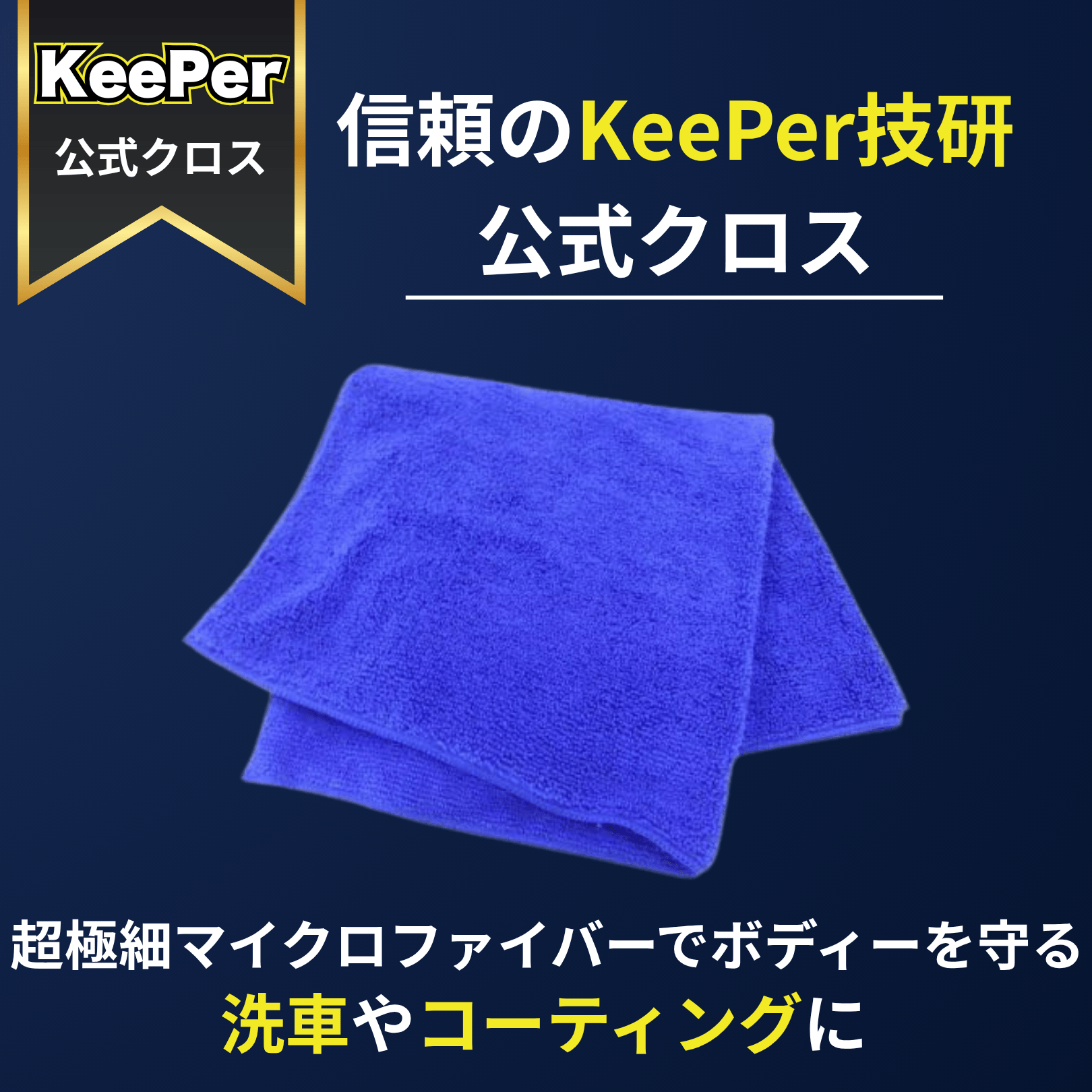 Keeperレジン aky-stores_1453-000657