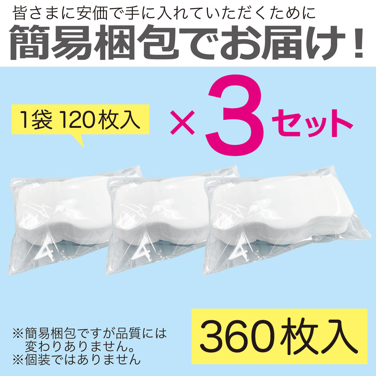 マスクインナー マスク用フィルターシート 肌荒れ防止 乾燥 大きめ