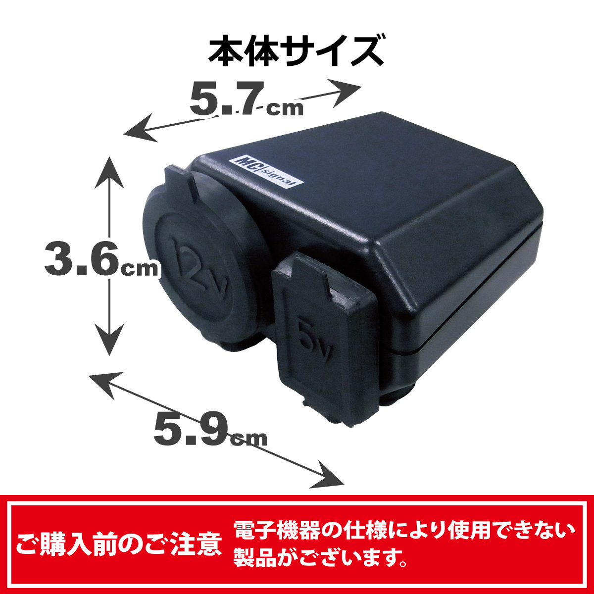 バイク 電源 DCステーションUSBプラス2 NS-003 シガーソケット