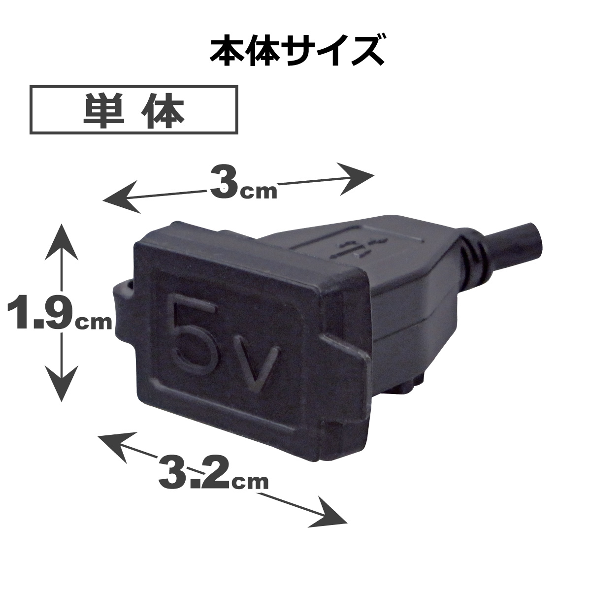 バイク 電源 USBステーション2 NS-005 USBジャック 2口タイプ