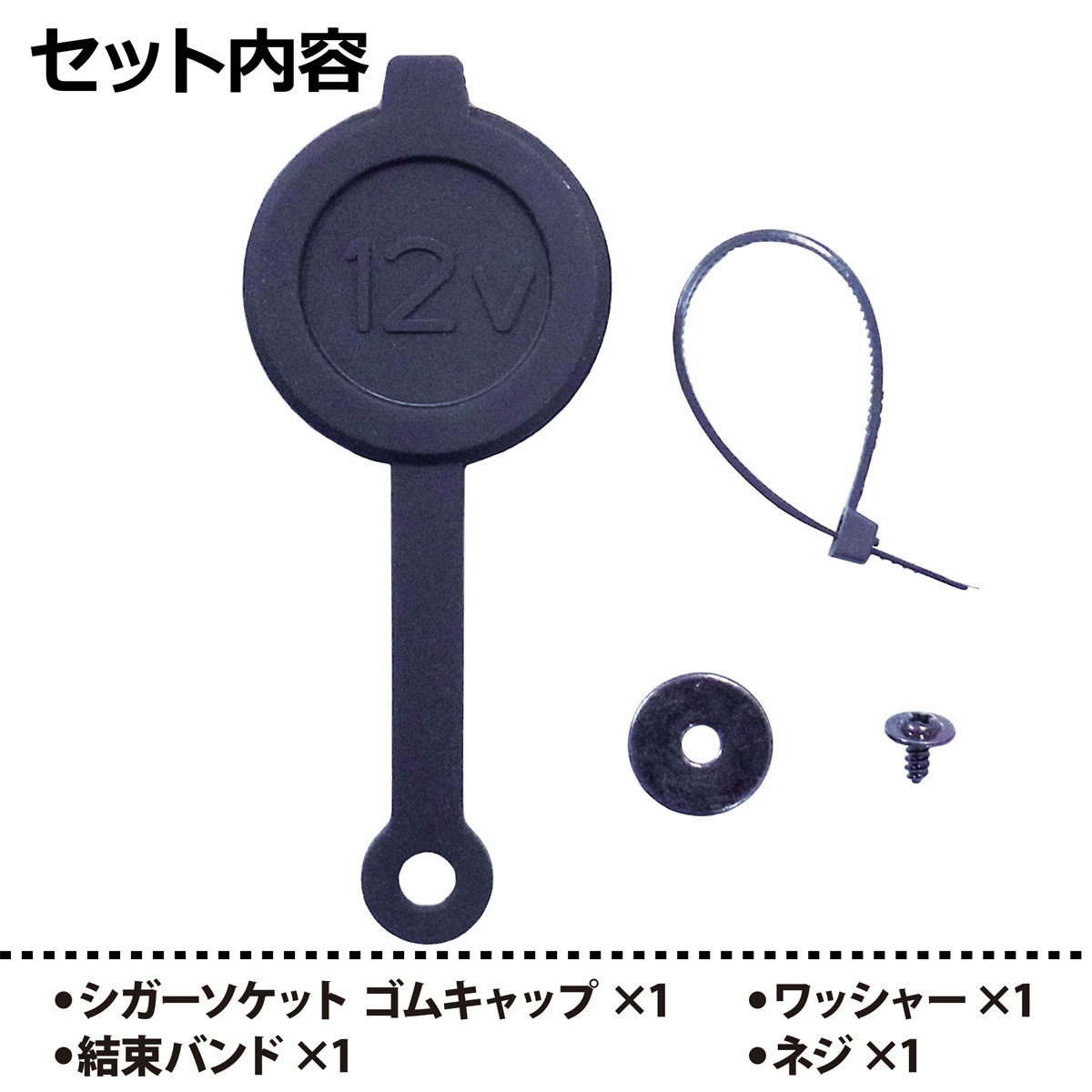 小物 Sii Z－256－1 BS黒本体（B） | 製品詳細 | シーピー化成