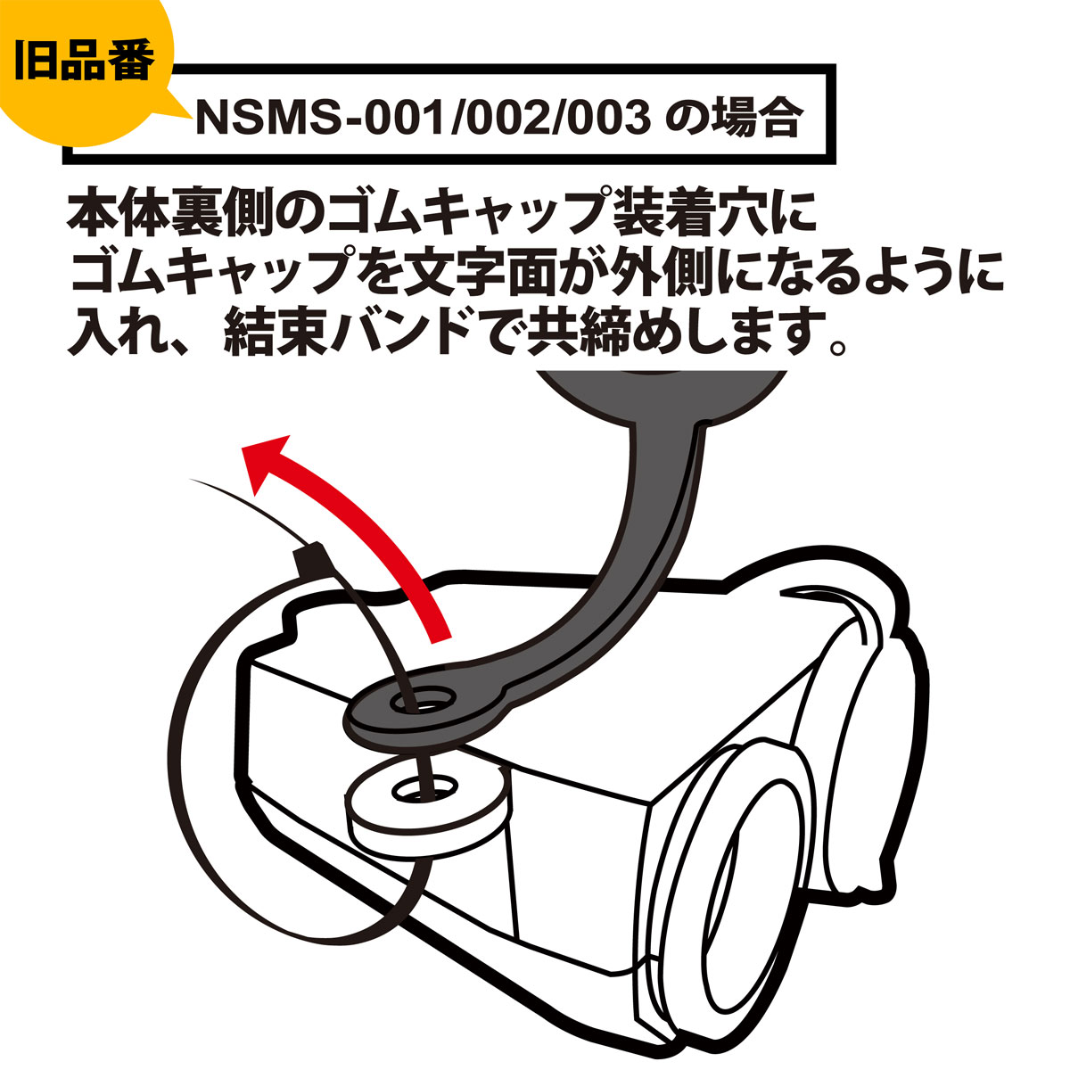 DCステーション USBステーションシリーズ バイク 電源 補修用