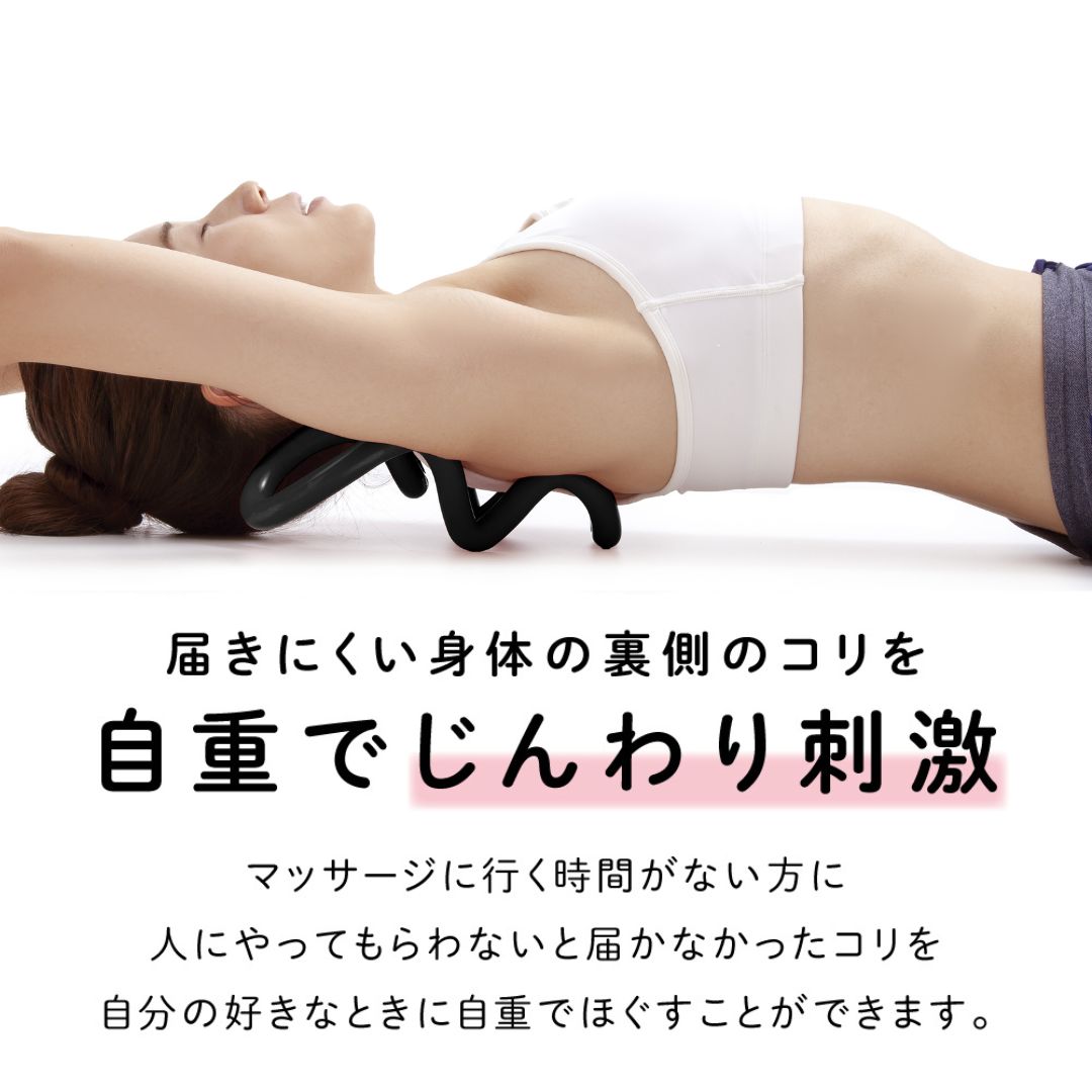 アルファックス 肩こり解消 グッズ ツボ押し ほぐす 背中 肩