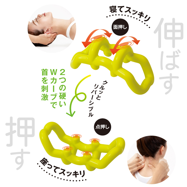 アルファックス 首SUKKIRING 首スッキリング マッサージ器 首こり