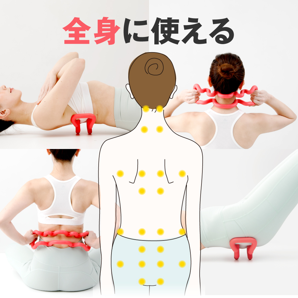 健康器具(整体)肩こり、背中、腰 710103-ssp5.jpg