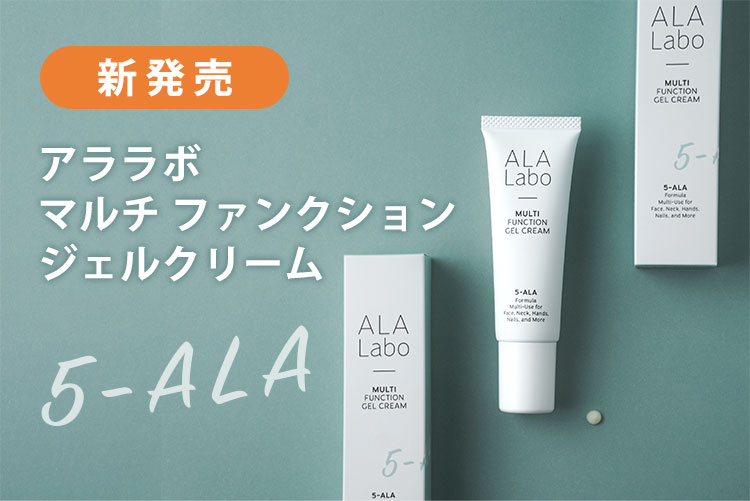 ALALabo マルチファンクションジェルクリーム（保湿クリーム）30g（約2