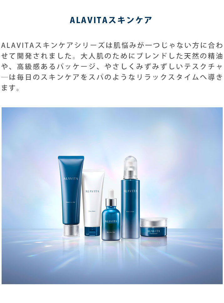 5-ALA アミノレブリン酸配合化粧品 アラヴィータ ブースターデュオ（美容液）50ml (約2ヶ月分） : ay-ra-alv-003 :  ALA-Labo - 通販 - Yahoo!ショッピング