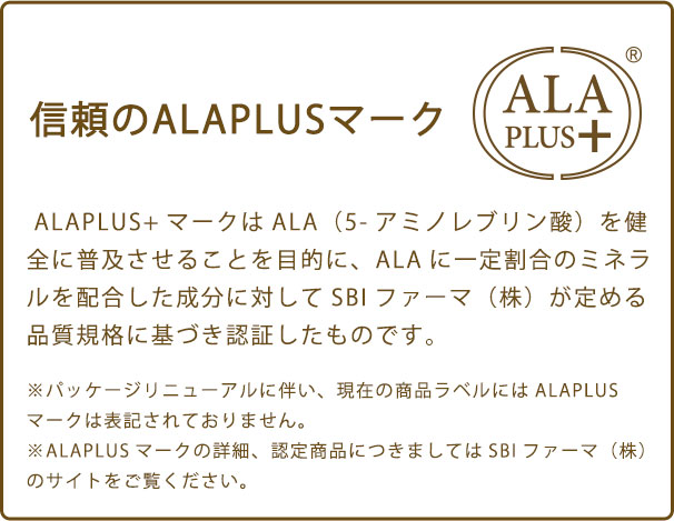 5-ALA アミノレブリン酸 （国内製造）配合サプリ ララ・ソロモン インナービューティーサプリ 5-ALA+亜鉛 （12個セット -約1年分- ）  :AY-RA-LAI-008:ALA-Labo - 通販 - Yahoo!ショッピング