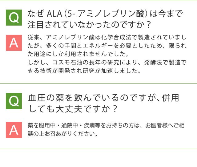 5-ALA アミノレブリン酸 （国内製造）配合サプリ ララ・ソロモン インナービューティーサプリ 5-ALA+亜鉛 （12個セット -約1年分- ）  :AY-RA-LAI-008:ALA-Labo - 通販 - Yahoo!ショッピング