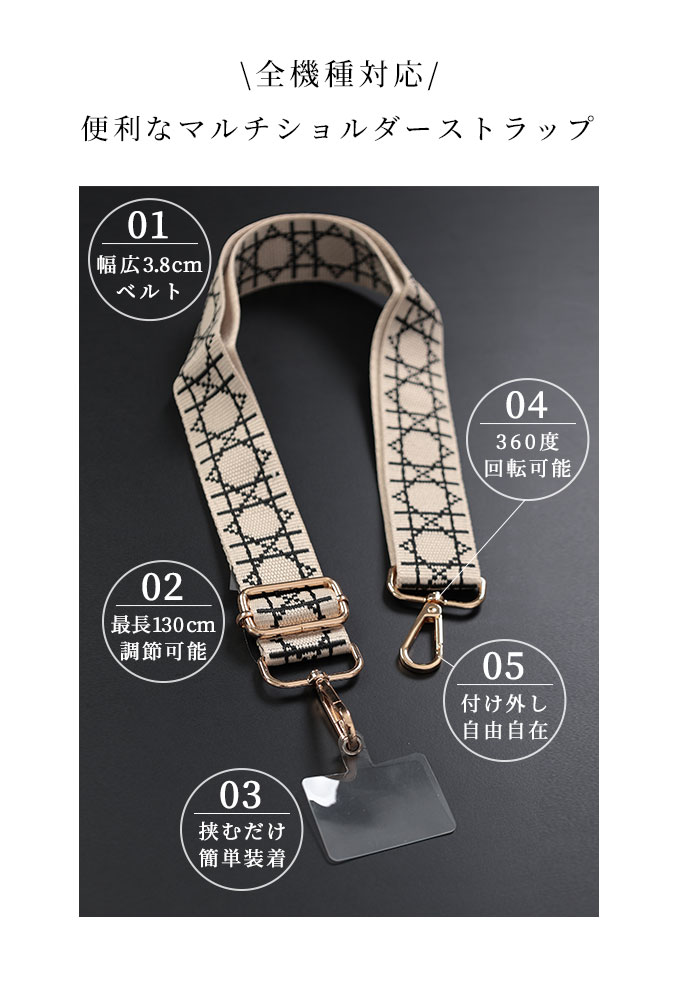 Sawa a la mode レディース 小物 スマホショルダー ストラップ