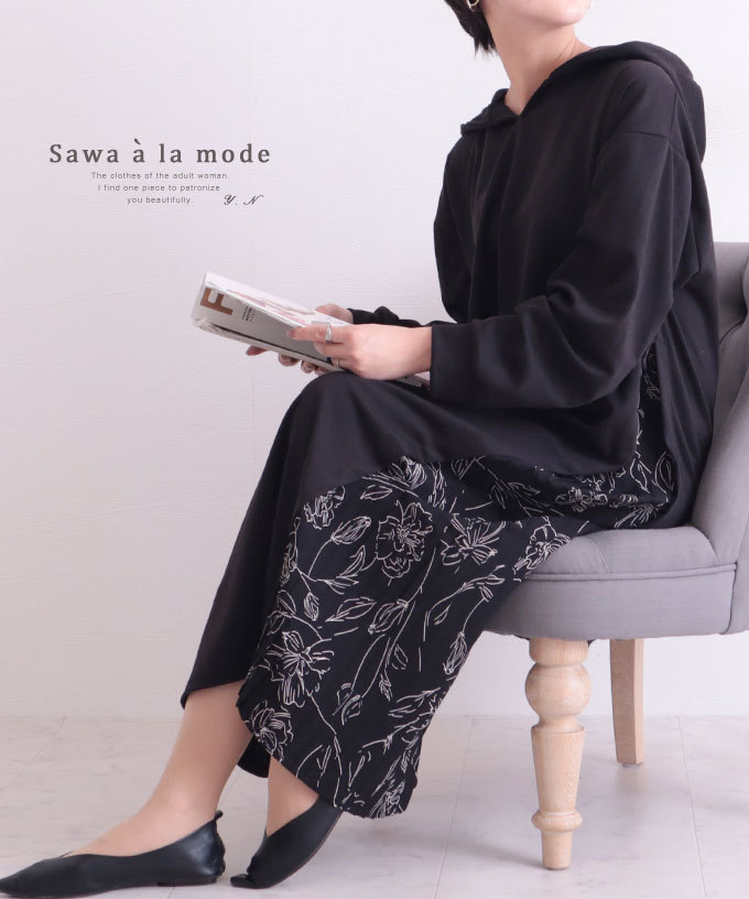 ワンピース レディース ファッション ワンピ ミモレ丈 ロング丈 花柄 40代 レディースファッション 50代女性 ファッション 60代 ミセス ファッション 可愛い Albai 0002 Sawa A La Mode サワアラモード 通販 Yahoo ショッピング