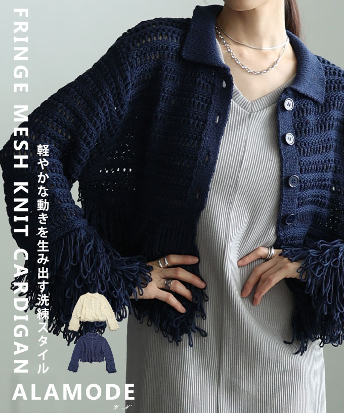 Sawa a la mode（サワアラモード） レディース トップス カーディガン