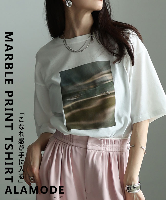 レディース トップス カットソー Tシャツ 接触冷感 UVカット マーブル プリント 半袖 オフホワイト 大人可愛い 大人 可愛い 30代 40代 50代 60代 サワアラモードの画像