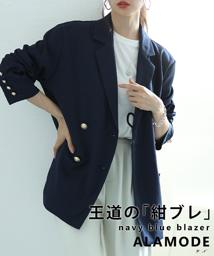Sawa a la mode（サワアラモード） レディース アウター ジャケット