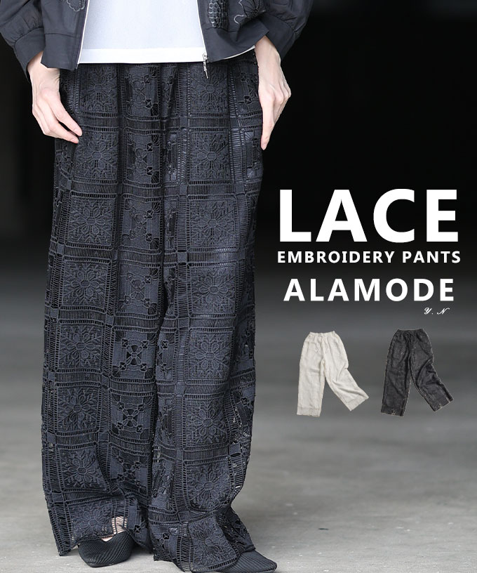 Sawa a la mode（サワアラモード） レディース パンツ クロシェ レース