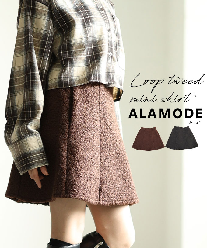 希少✨美品【エルメス】カシミヤウールツイードラップスカート シルク ブラウン34 Sawa a la mode（サワアラモード） レディース ボトムス スカート