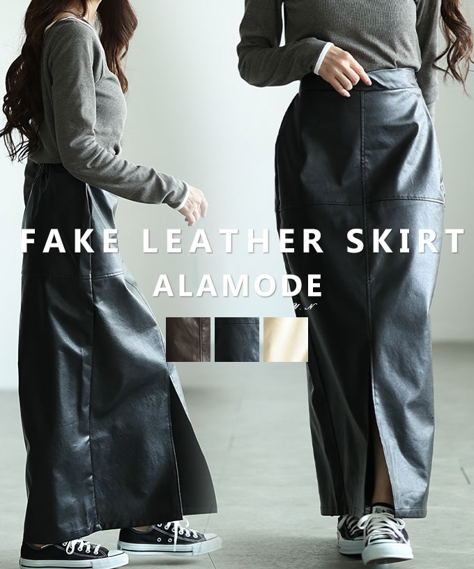 Sawa a la mode（サワアラモード） スカート レディース フェイク