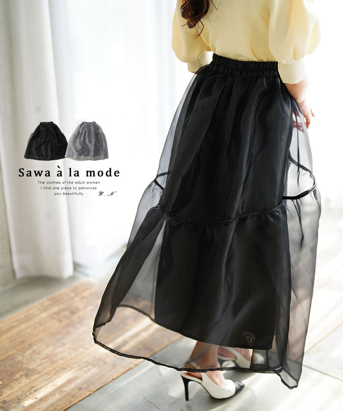 Sawa a la mode（サワアラモード） レディース ボトムス スカート