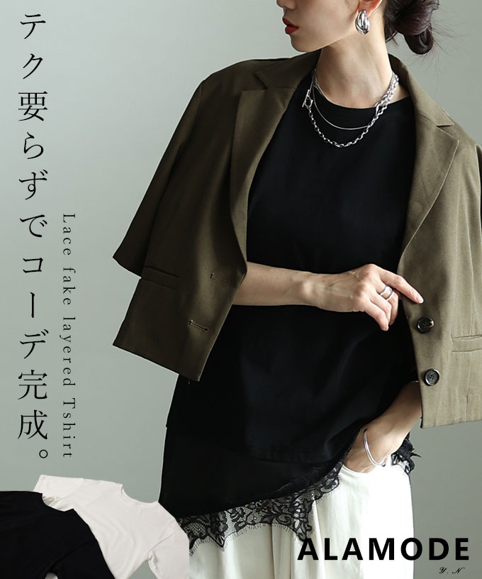 慈雨 アシンメトリー カットソー モックネック 花柄 綿混 Sawa a la mode（サワアラモード） レディース トップス カットソー T