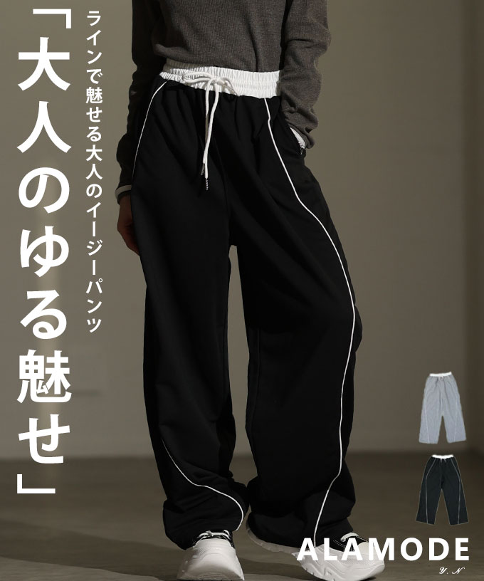Sawa a la mode（サワアラモード） レディース ボトムス パンツ ズボン