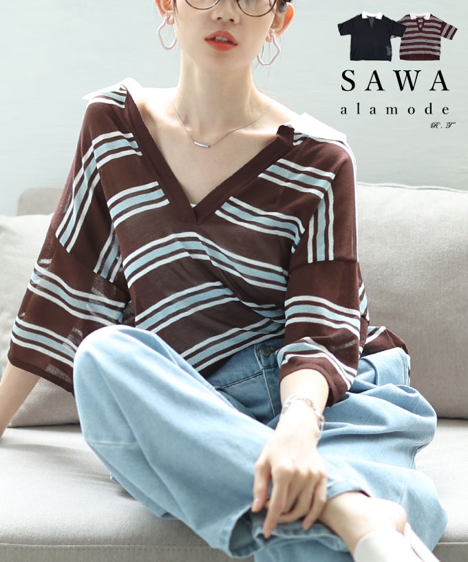 レディース 売れ筋商品|||トップス セーター サマーニット ブラック ブラウン ブルー 5分袖 ボーダー シアー 夏服 大人可愛い きれいめ 30代 40代 50代 女性 サワアラモード Sawa a la mode レディース トップス セーター サマーニット