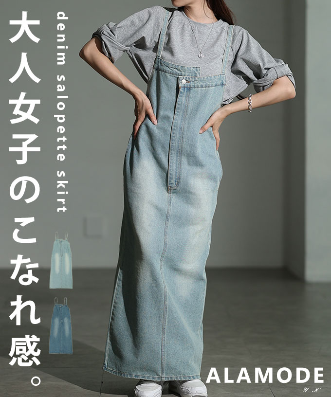 Sawa a la mode（サワアラモード） ワンピース レディース ジャンパー
