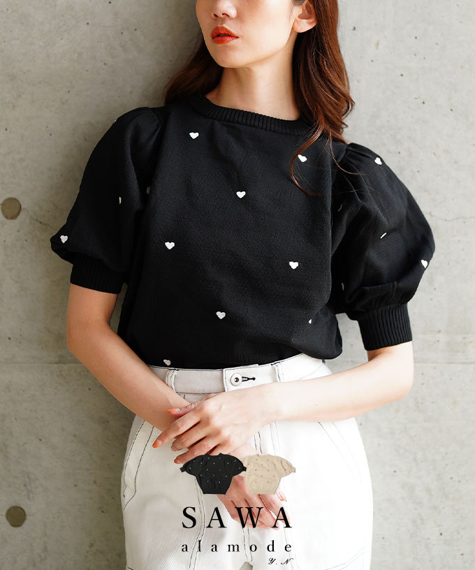 Sawa a la mode トップス ニット セーター グレー 刺繍 しまうま