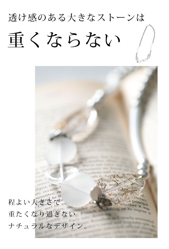 Sawa a la mode レディース 小物 アクセサリー ネックレス