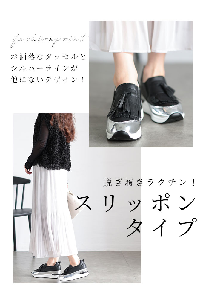 Sawa a la mode レディース 小物 靴 スニーカー 黒 ブラック 白