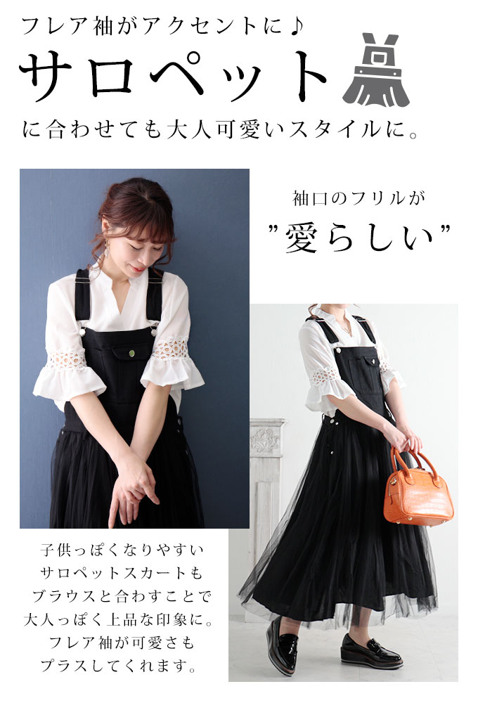 Sawa a la mode レディース トップス チュニック 黒 ブラック 白