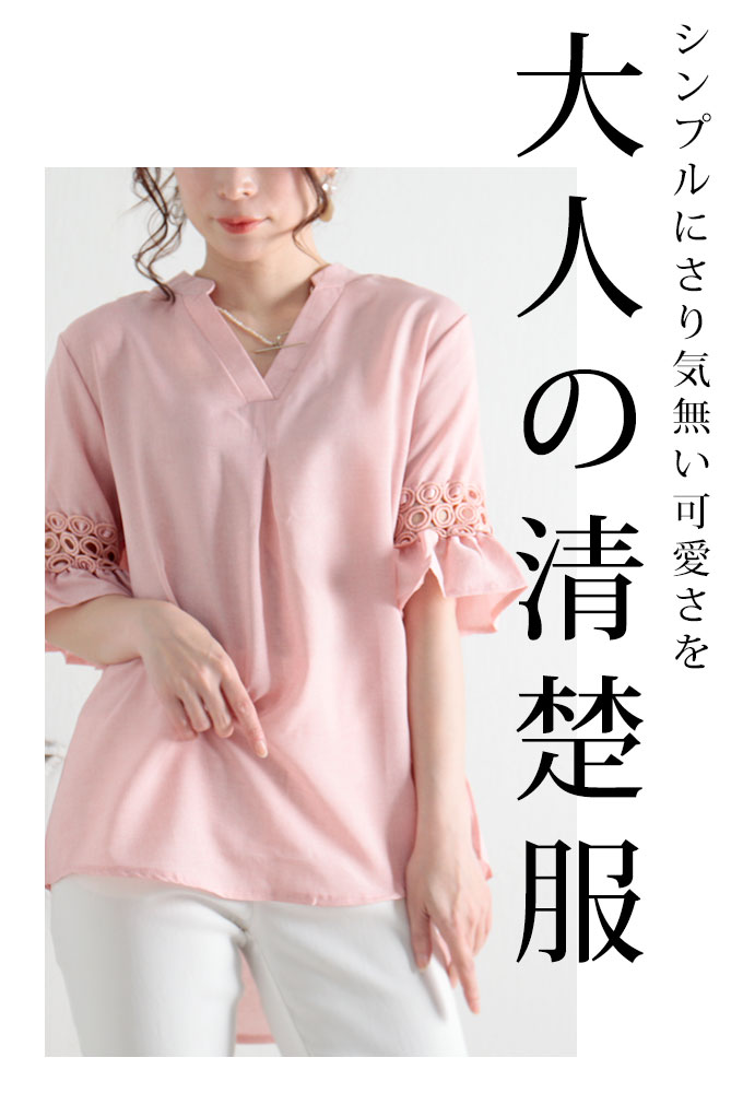 Sawa a la mode レディース トップス チュニック 黒 ブラック 白
