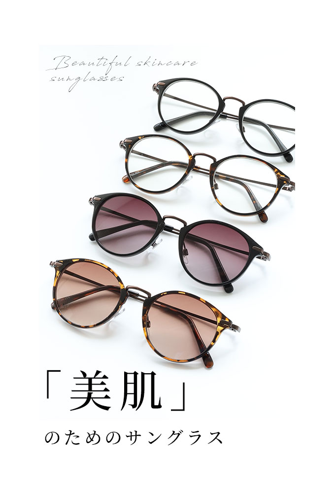 Sawa a la mode レディース 小物 メガネ サングラス ブラック