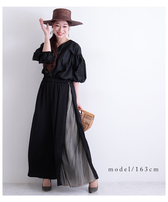 Sawa a la mode サイドチュールプリーツ異素材ワイドパンツ