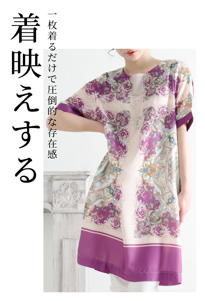 なんでも鑑定団よりも驚き！ aljp407_02.jpg トップス