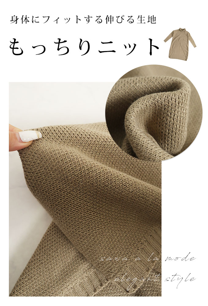 Sawa a la mode レディース トップス ニット セーター モカ 茶 Sawa a la mode レディース トップス ニット セーター モカ 茶