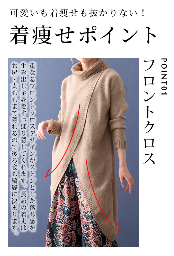 Sawa a la mode レディース トップス ニット セーター モカ 茶