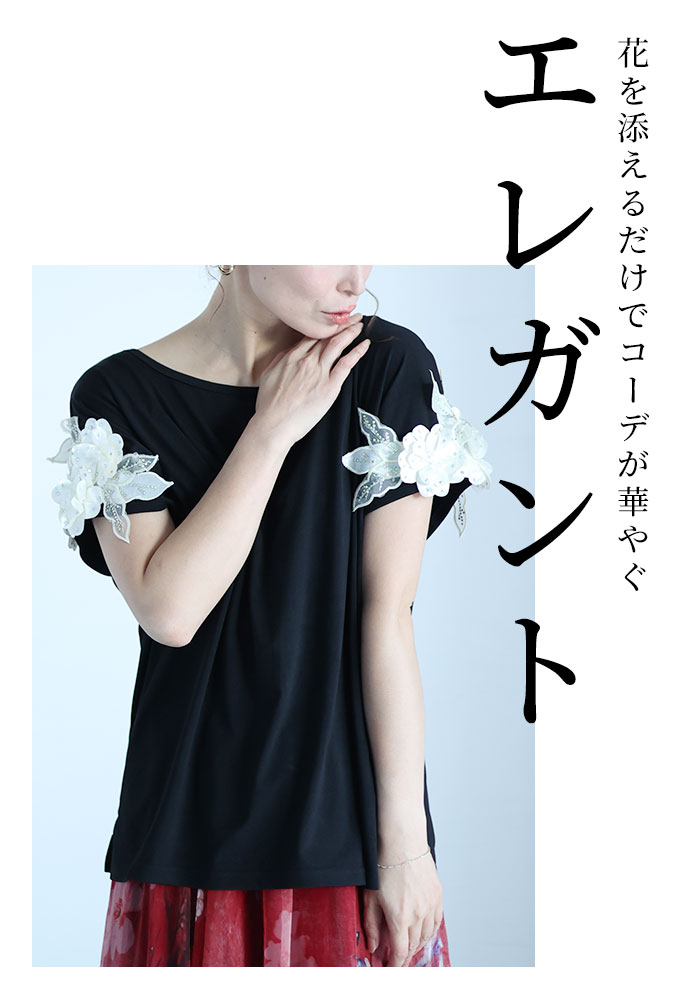Sawa a la mode レディース トップス カットソー Tシャツ