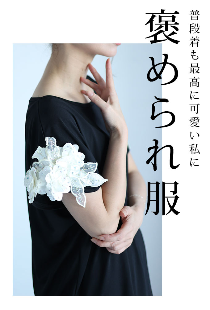 Sawa a la mode レディース トップス カットソー Tシャツ