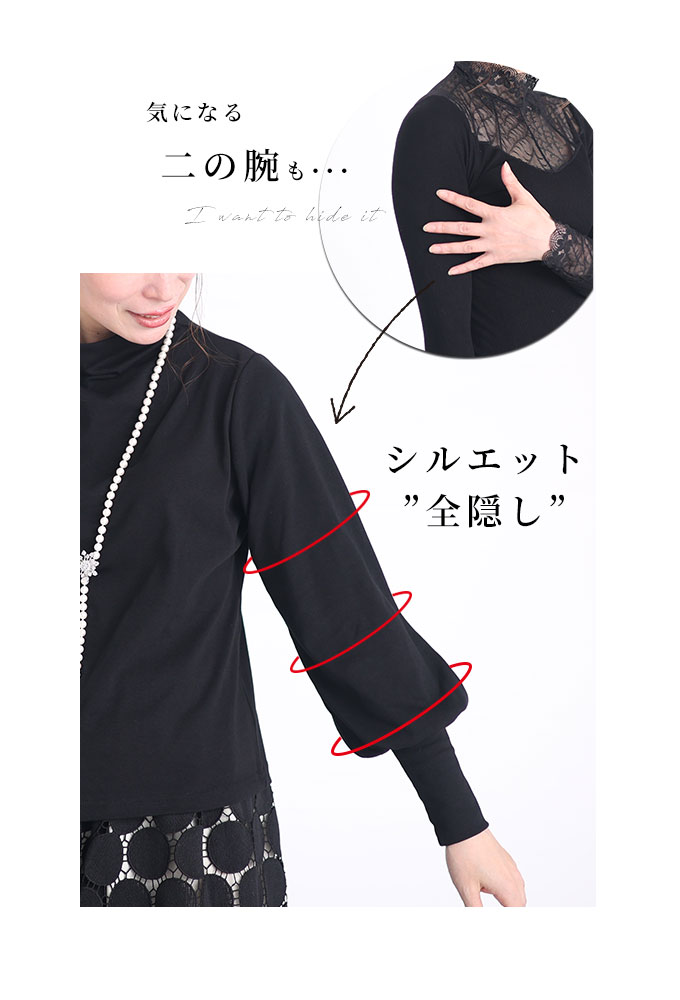 Sawa a la mode レディース トップス カットソー Tシャツ 黒