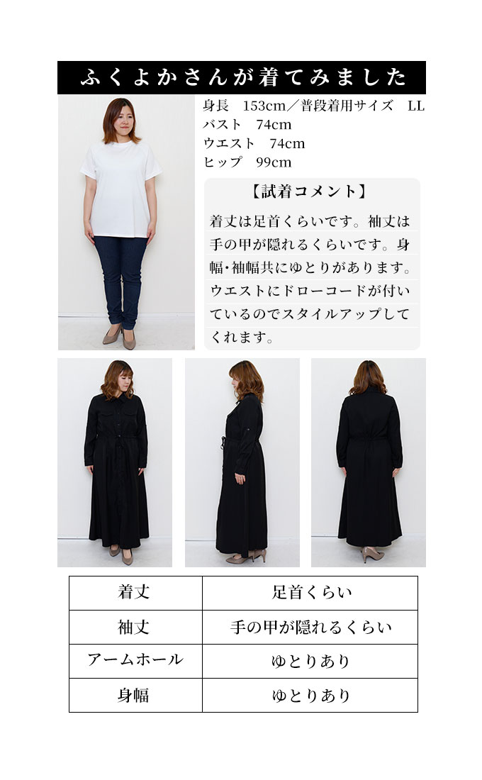 Sawa a la mode レディース ワンピース シャツ 黒 ブラック Sawa a la mode レディース ワンピース シャツ 黒 ブラック